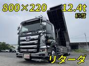 2023 HINO PROFIA DUMP