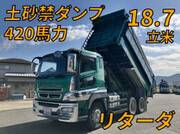 2014 FUSO SUPER GREAT