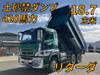 FUSO SUPER GREAT
