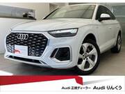 2022 AUDI OTHER