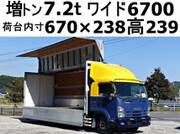 2014 ISUZU FORWARD