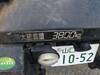 FUSO FIGHTER
