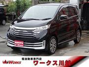 2013 NISSAN DAYZ