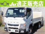 2016 FUSO CANTER