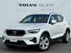 VOLVO OTHER
