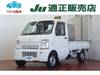 MAZDA SCRUM TRUCK