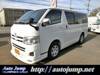 TOYOTA REGIUS ACE VAN