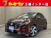 NISSAN OTHER