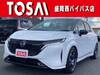 NISSAN OTHER