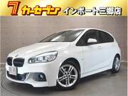 2018 BMW 2 SERIES