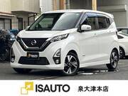 2020 NISSAN DAYZ
