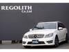 MERCEDES BENZ C-CLASS Stationwagon