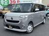 DAIHATSU OTHER