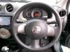 MITSUOKA VIEWT