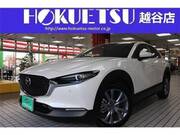 2023 MAZDA OTHER