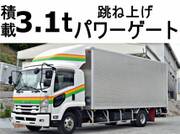 2017 ISUZU FORWARD