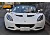 LOTUS ELISE