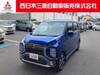 MITSUBISHI OTHER