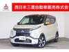 MITSUBISHI OTHER