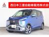 MITSUBISHI OTHER