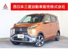 MITSUBISHI OTHER