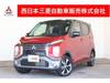 MITSUBISHI OTHER
