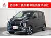 MITSUBISHI OTHER