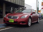 2015 NISSAN SKYLINE