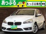 2015 BMW 2 SERIES
