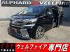 TOYOTA VELLFIRE HYBRID