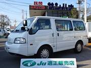 2020 MAZDA BONGO VAN DX