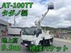 ISUZU OTHER