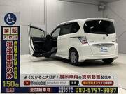 2014 HONDA FREED HYBRID