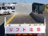 FUSO FIGHTER