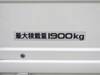 ISUZU OTHER