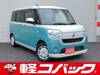 DAIHATSU OTHER