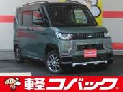 2023 MITSUBISHI OTHER