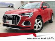 2021 AUDI Q3