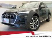 2022 AUDI OTHER