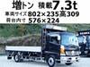 HINO POWDER CEMENT TRUCK