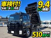 2013 ISUZU GIGA