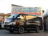 TOYOTA REGIUS ACE VAN