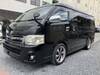 TOYOTA HIACE WAGON