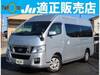 NISSAN OTHER
