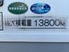 ISUZU GIGA