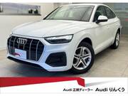 2022 AUDI OTHER