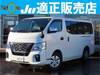 NISSAN OTHER