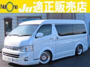 2011 TOYOTA REGIUS ACE VAN