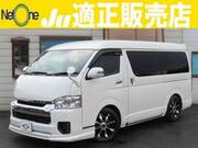 2014 TOYOTA HIACE VAN