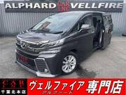 2017 TOYOTA VELLFIRE